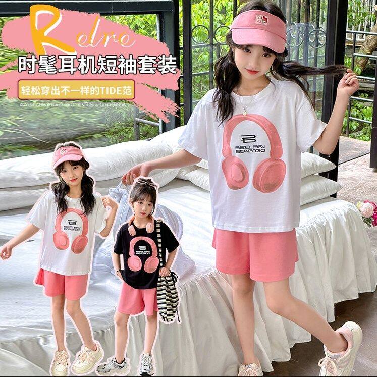 女童夏装套装2025新款儿童潮酷女大童夏季洋气短袖t恤短裤两件套