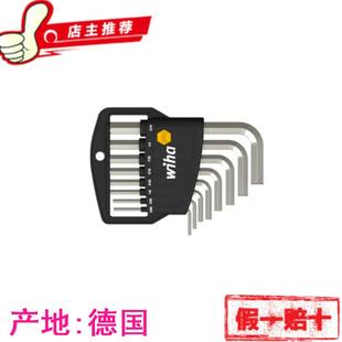 HZ8 进口WIHA德国351 英制平头内六角扳手匙. 8支装