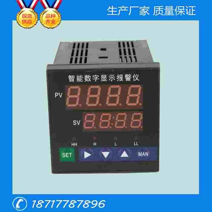JDXM2011P5S JDXM2012P5S JDXM2011PT5S智能数字显示报警仪80*160