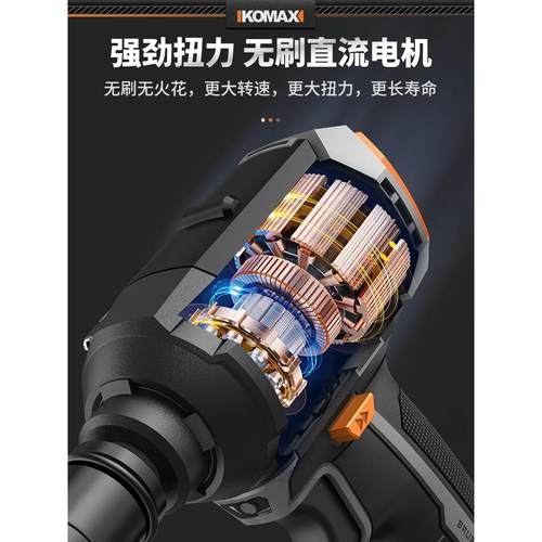 德国进口无刷电动扳手大扭力锂电冲击风炮轮胎汽修工具充电式架子