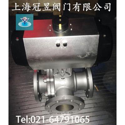 上海冠昱阀门 铸钢气动三通球阀 L/T型 Q644F-16C DN15 DN20 DN25
