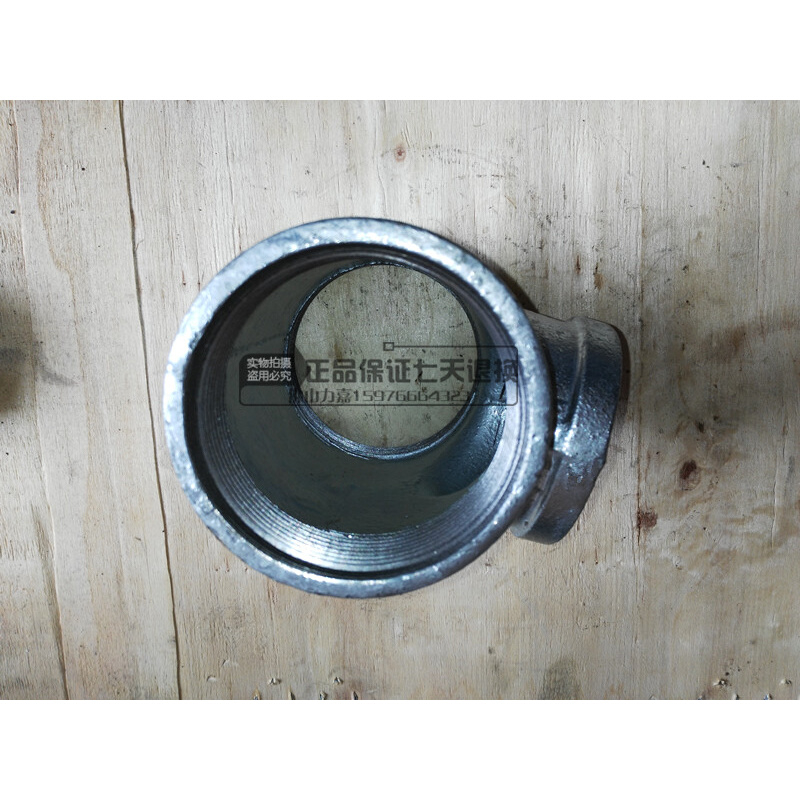 。玛钢管件镀锌三通 异径三通 三通接头 变径三通DN15 20 25 4分6