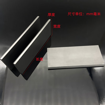 。进口真空泵用碳片 石墨片 适用好利旺 KRX(S)-6 5X40X120MM