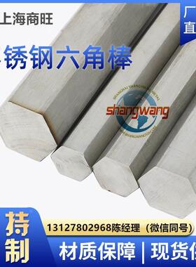 SUS317L、SUS316LN、SUS317LN、SUS316不锈钢板SUS347H、SUS321H