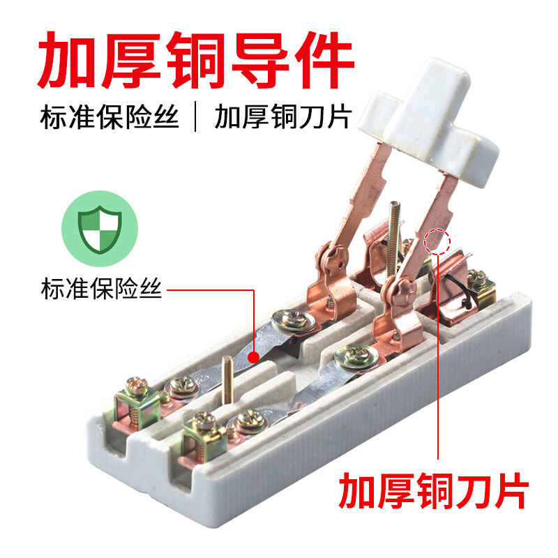 。单相两相63A家用 刀闸开关220V闸刀单投负荷式隔离开关32A100A