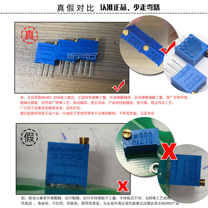 。BOURNS原装进口3296X-1-502LF/103 侧调精密多圈微调电位器5K10