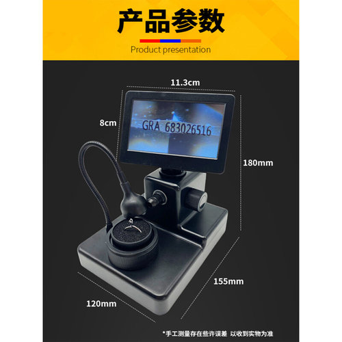 。看钻石腰码镜放大镜高清电子显微镜gia腰棱镜钻戒鉴定工具腰码