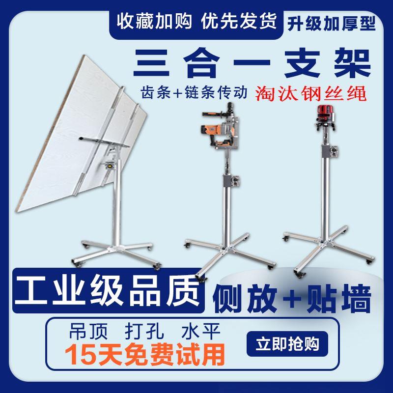 木工吊顶神器石膏板埃特板升降机杆不锈钢装修天花板封板手摇支架