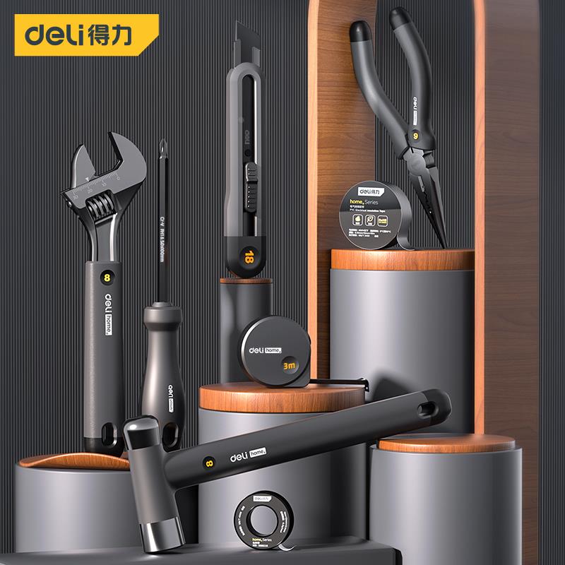 工具套装家用日常维修组套家庭修理五金老虎钳锤子扳手钳子组合