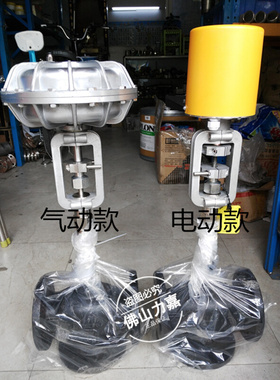 。导热油气动三通调节阀德国贝尔兹BAELZ温控比例调节阀印染专用