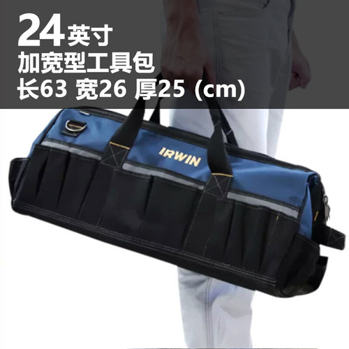 。欧文irwin大容量防水耐磨五金工具便携长筒单肩包diy 太空猴子