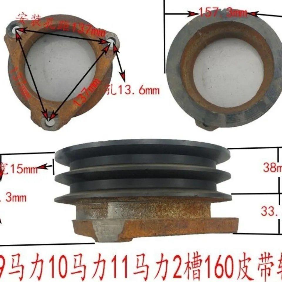 柴油机皮带轮 R175 R180 190柴油机皮带轮两槽 三槽 孔距105的137