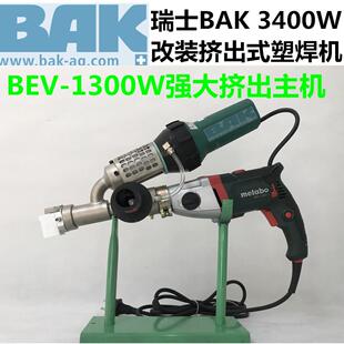 管道手提挤出式塑料焊枪机PP、PE焊条热熔热风焊接机 电动大焊枪