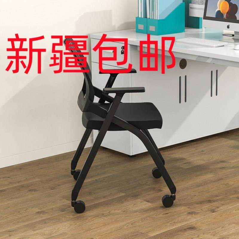 新疆包邮电脑椅家用折叠办公椅带轮会议培训椅宿舍座椅舒适久坐靠
