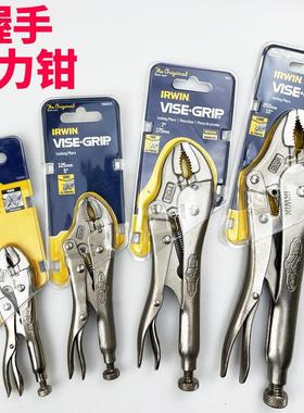 VISE-GRIP美国握手大力钳IRWIN欧文进口圆嘴钢丝钳10WR 7WR 5WR