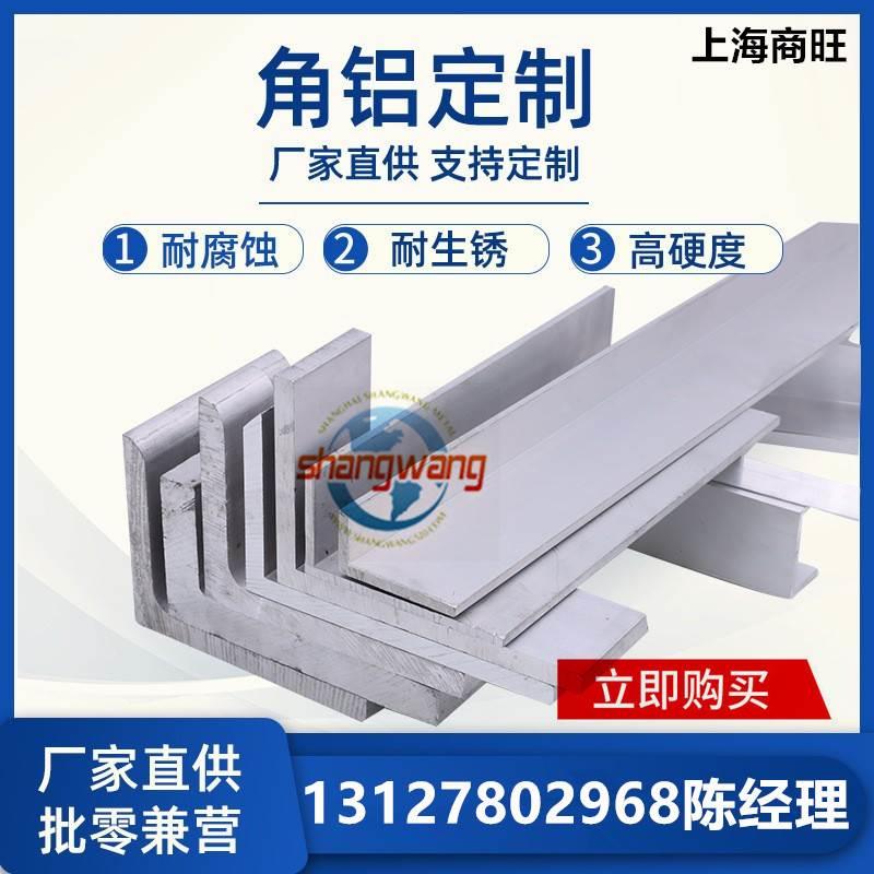 2024-T36铝板2024-T42、2024-T351、2024-T62、2024-T851铝合金板