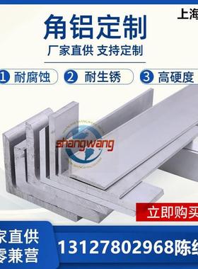 2024-T36铝板2024-T42、2024-T351、2024-T62、2024-T851铝合金板