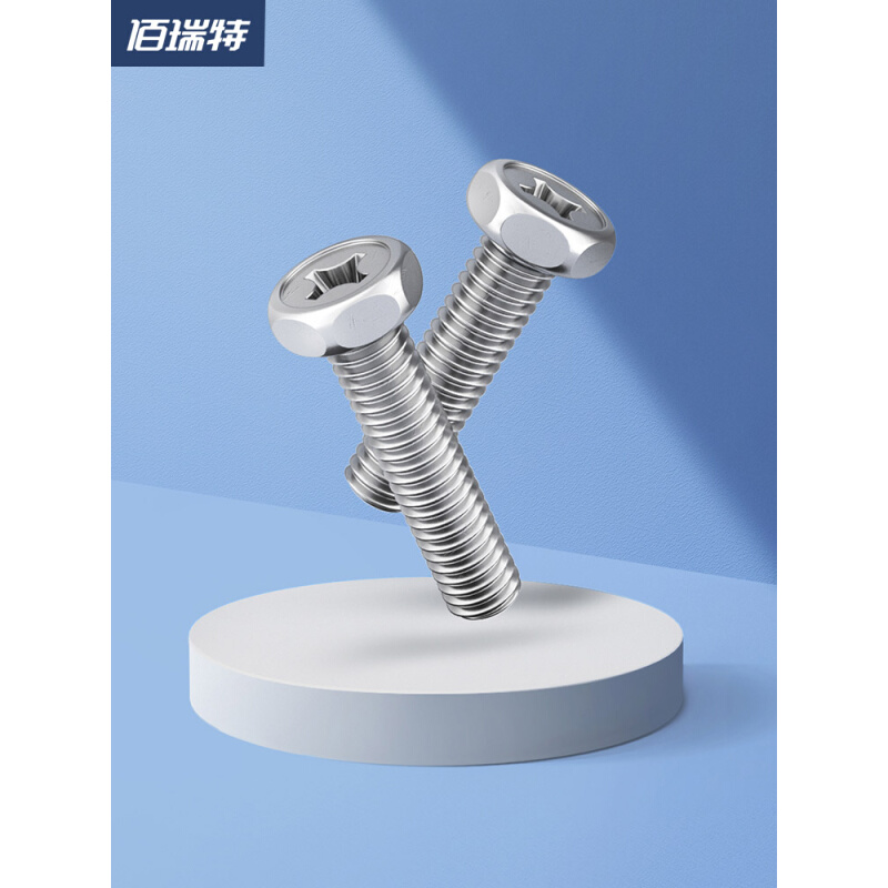 。304不锈钢十字凹穴外六角螺丝螺栓六角螺钉大全 M1.6M2M3M4M5M6