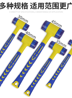。橡胶安装锤门窗锤子牛筋小锤头橡皮榔头塑料拓然可拆卸地板瓷砖