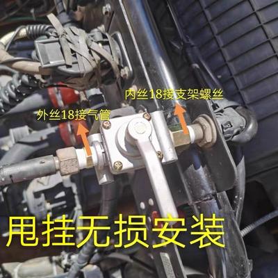 半挂车气管分离开关 挂车汽路开关挂车连接阀分离开关带接头 原装