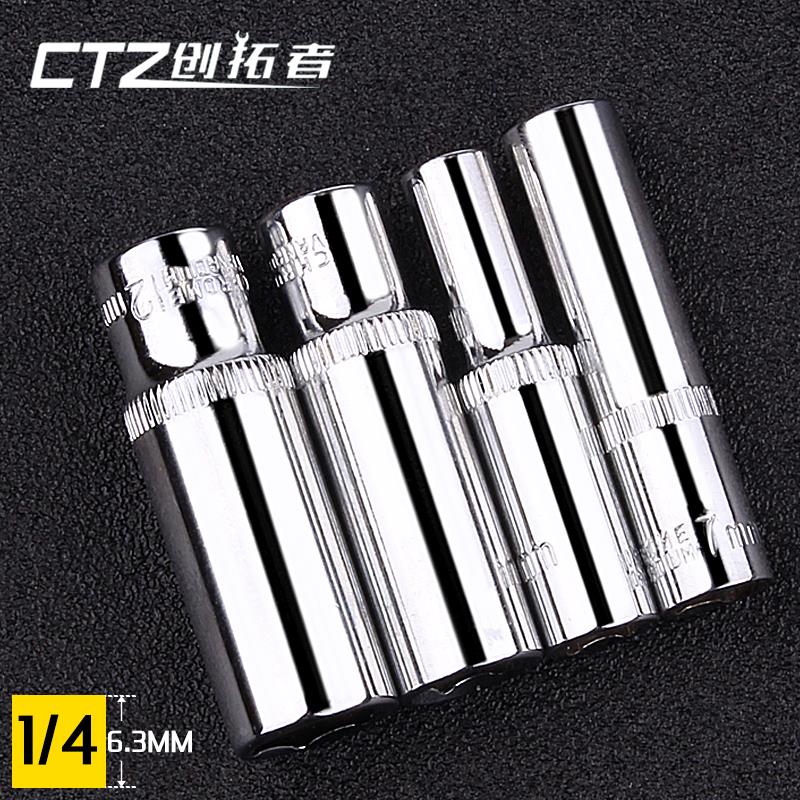 加长六角1/4小飞小套筒扳手 14mm 5-13mm 小号 6 7 8 10mm
