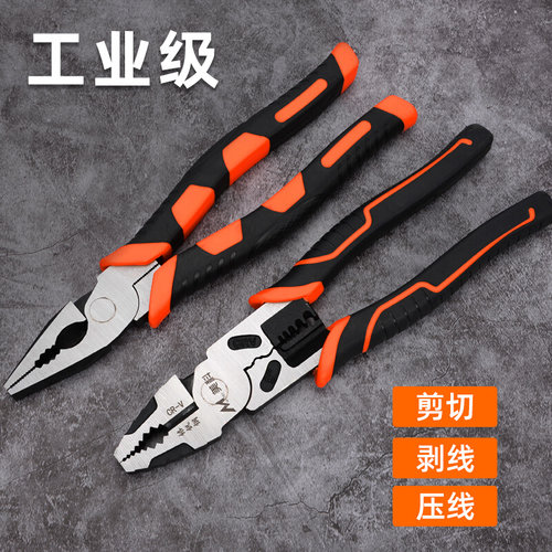 。工业级钢丝钳 家用剪铁丝钳子6寸多功能剥线斜口钳特种钢手工尖