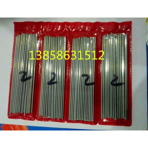 钨钢棒 合金圆棒 钨钢圆棒 1.1\1.2\1.3\1.4\1.5\1.6\*100MM长