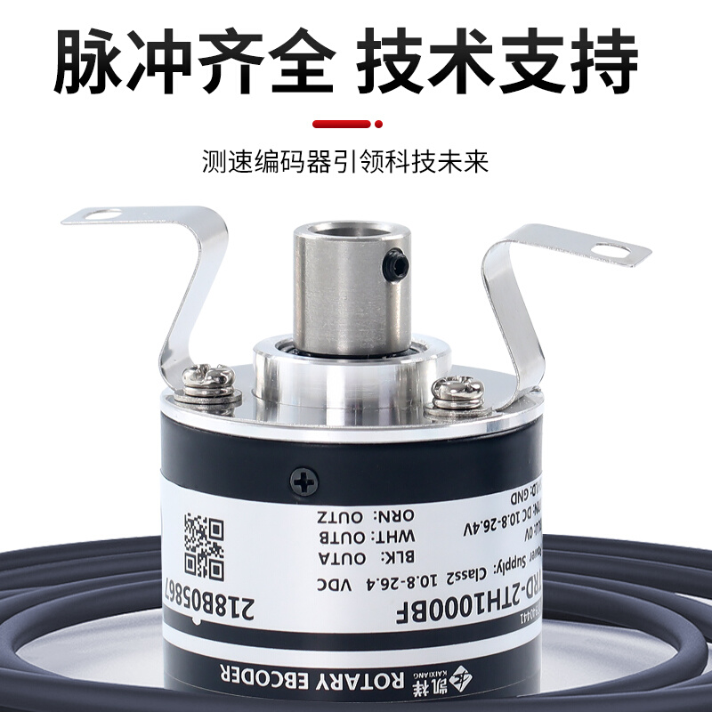 。TRD-2TH1000BF 600V 1024VH 2000A 360AF旋转编码器空心轴