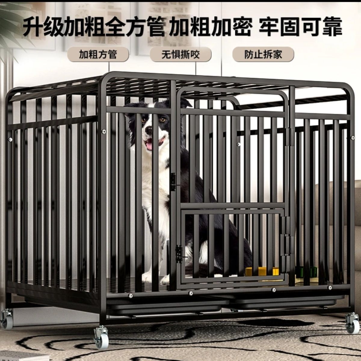 金毛德牧拉布拉多边牧阿拉斯加狗笼子中大型犬六面方管笼宠物笼子