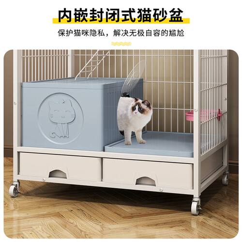 猫笼子内置猫砂盆家用室内超大自由空间带厕所一体四层猫窝猫别墅