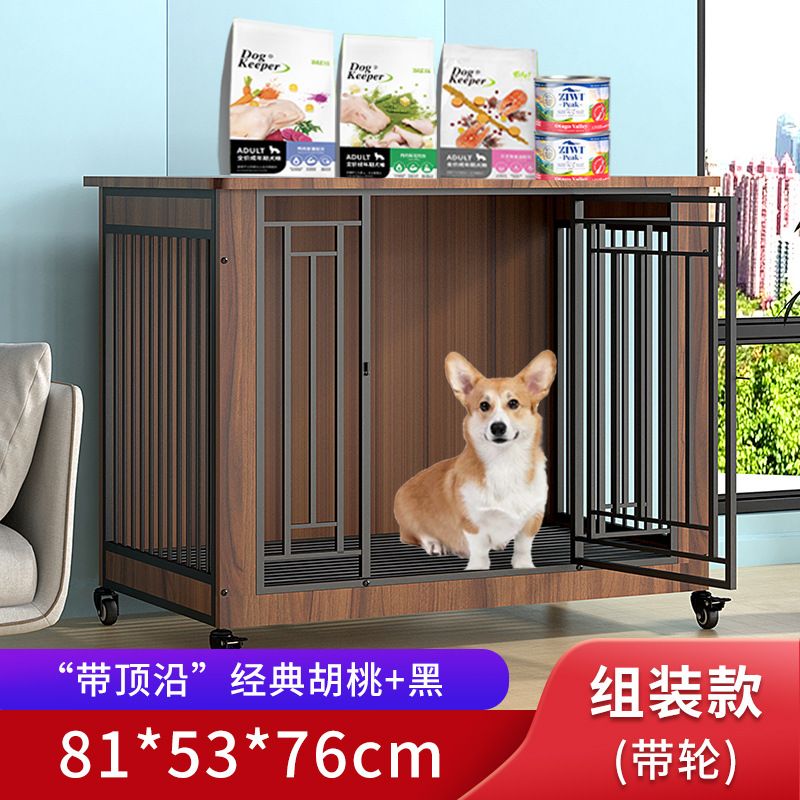 狗笼子木质中大型犬带厕所分离狗房子泰迪小型犬狗笼金毛拉布拉多