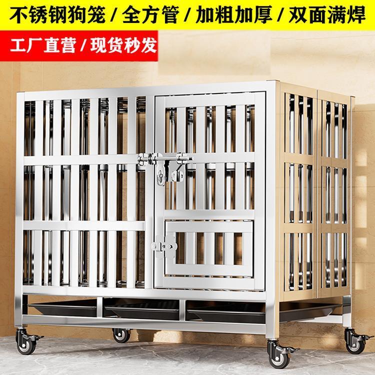 不锈钢狗笼大型犬加厚耐用全方管满焊可折叠带厕所狗窝金毛萨摩耶