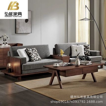 南美胡桃木现代简约全实木客厅沙发组合四人位沙发家用小户型家具