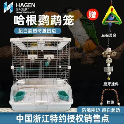 新款哈根鹦鹉笼虎皮大型大号不锈钢鹦鹉笼子豪华玄凤牡丹繁殖鸟笼