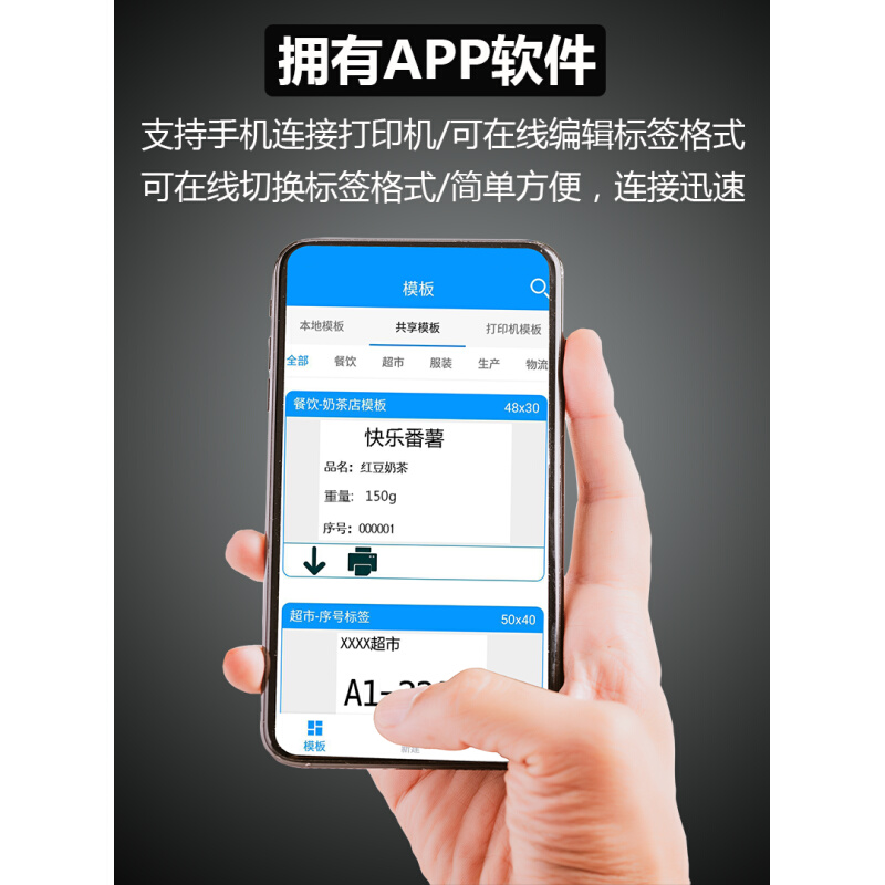 。英展计重电子台秤串口XK3150W-SH连电脑不干胶打印专用erp落地