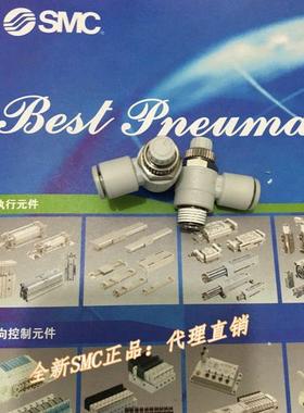 全新AS3201F-03-06S AS3201F-03-12S气缸调速阀 调节阀