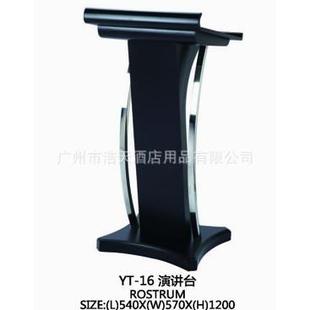 讲台演讲台钢木酒店接待台黑木质咨客台会议发言台宾馆服务桌