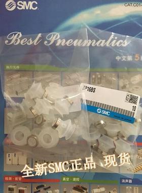 全新ZP10CN-X19 ZP13CN-X19 ZP16CN-X19平行吸盘