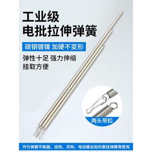 电批弹簧高弹力拉力器风批省力拉簧平衡器吊簧电动螺丝刀拉伸挂钩