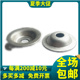 镀锌碗形垫圈 鱼眼草帽喇叭形凹凸形垫片电缆盘专垫圈M6M8M10M1