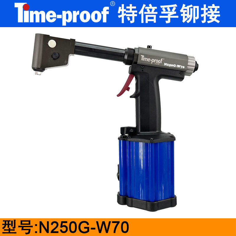 。特倍孚N250G-W70气动铆钉枪 弯头直角拉铆枪 90度拉钉枪 角落铆