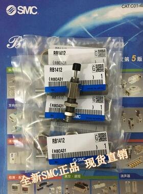 全新RB2525/RB2525S/RBC2525/RBC2525S油压缓冲器 稳速器