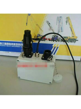 。徐工吊车接线盒12吨16吨20G20B25k50大臂接线盒电脑线接线盒正
