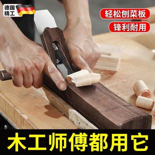 德国精工木工刨子手工推刨刀片削皮削丝老式木工神器工具大全工地