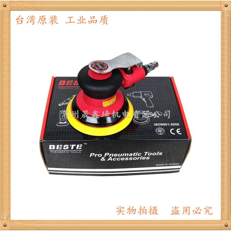 。台湾贝斯特MK-216工业级气动砂光机 砂纸机 打磨机 圆盘砂磨机