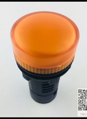 。高品质黄色信号指示灯XB2-BVM5LC BVB5LC BVQ5LC LED220V24V380