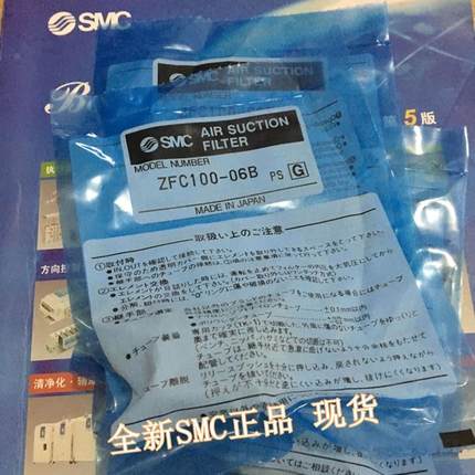 全新ZFC200-06B/08B真空过滤器 真空发生器 一级