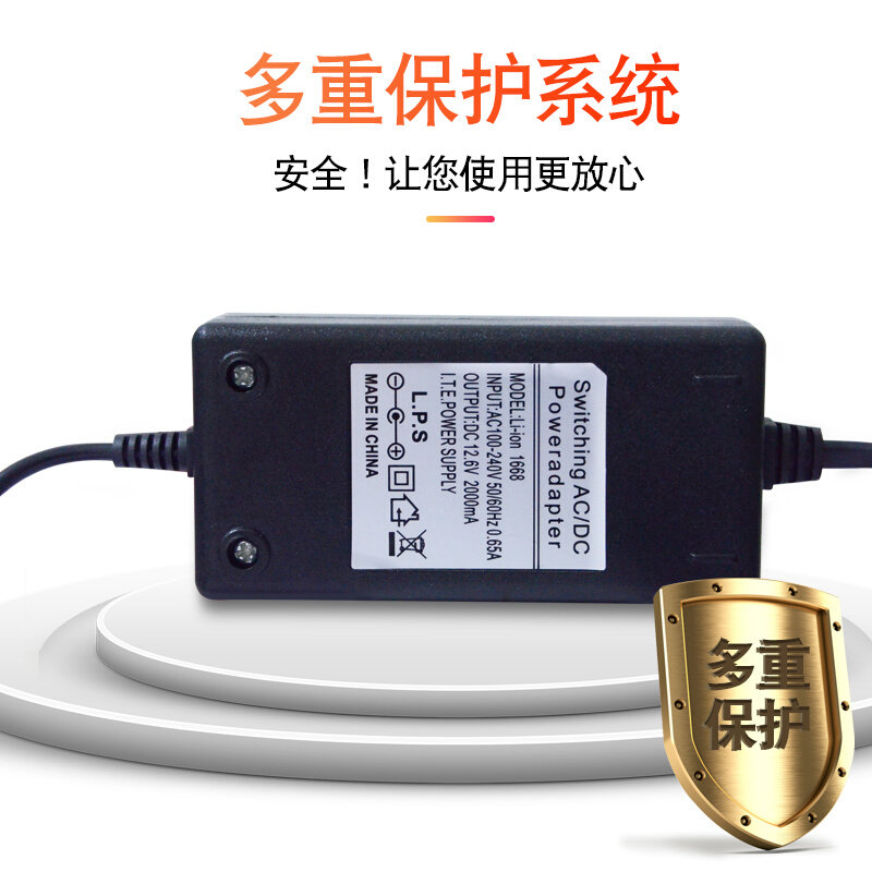 。YUBO优宝防爆电子秤原装电源充电器 适用于E0833 0522 0866包邮