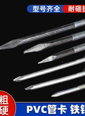 管卡钉抱箍卡钉管卡墙钉加长管钉PVC排水给水下水管50 75 110 160