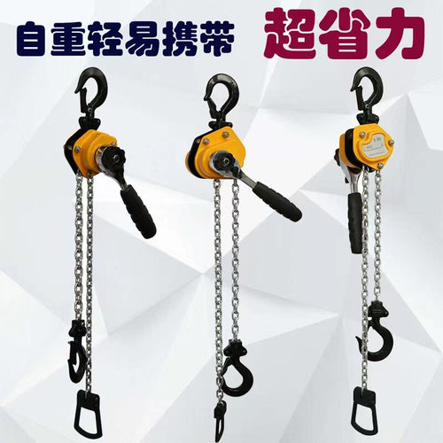 。KACC微型手板葫芦便携紧线器迷你手扳葫芦0.25吨0.5/0.75/1.5/3